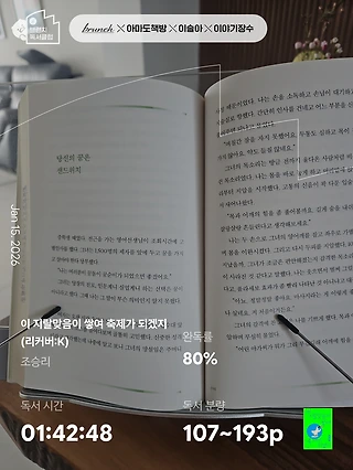 독서노트