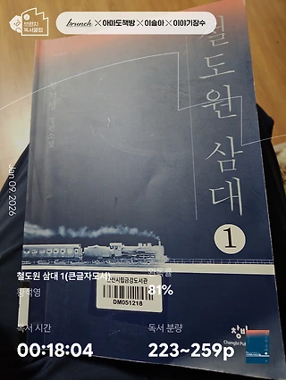 독서노트