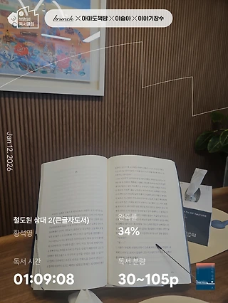 독서노트
