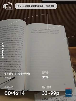 독서노트