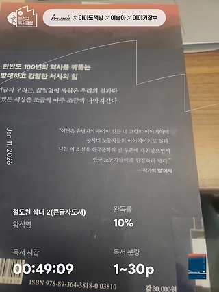 독서노트