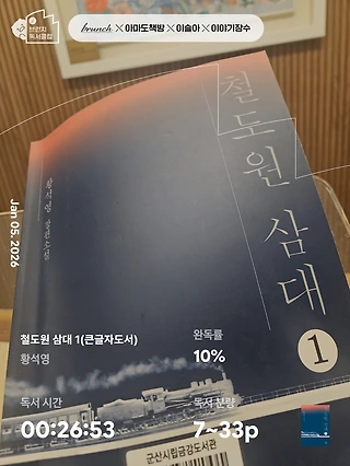 독서노트