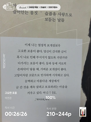 독서노트
