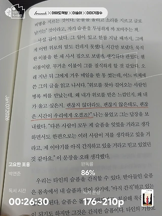 독서노트