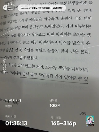 독서노트
