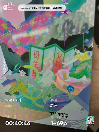 독서노트
