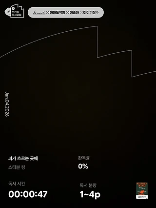 독서노트