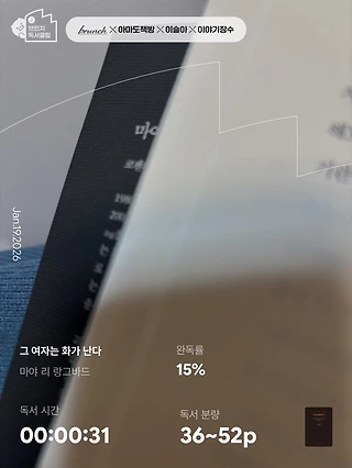 독서노트