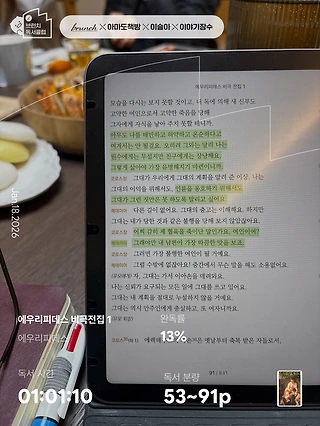 독서노트
