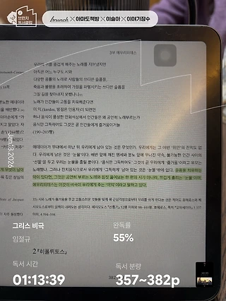 독서노트