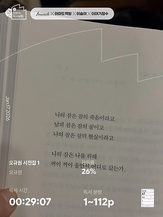 독서노트