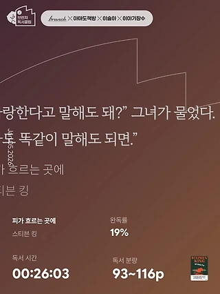 독서노트