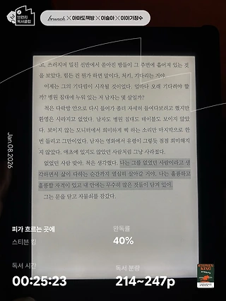 독서노트