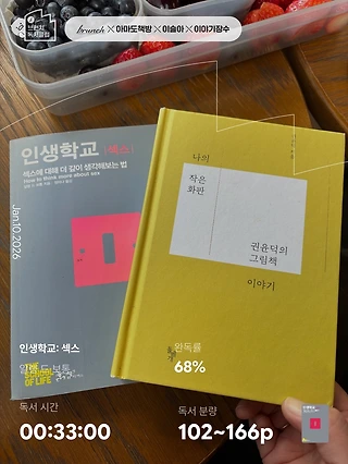 독서노트