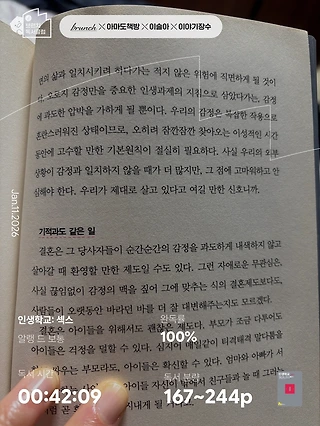 독서노트