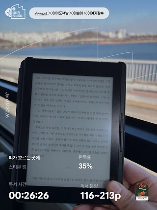 독서노트