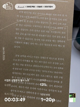독서노트