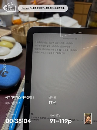 독서노트