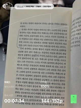 독서노트
