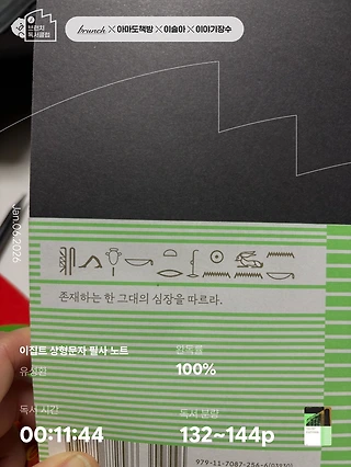 독서노트