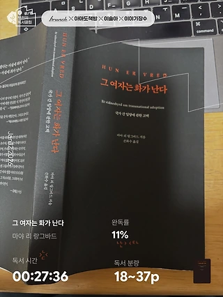 독서노트