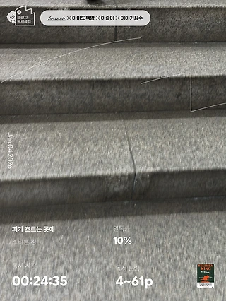 독서노트