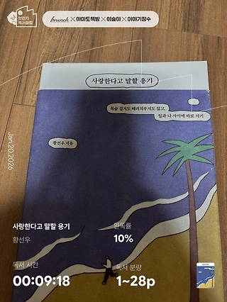 독서노트