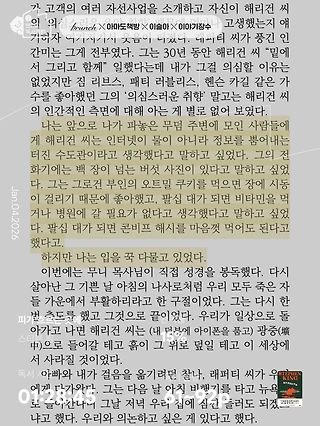 독서노트