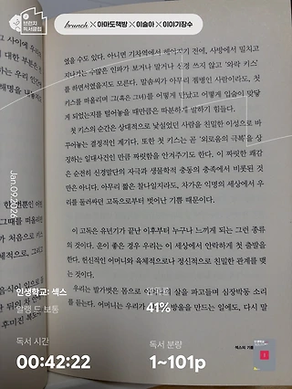 독서노트