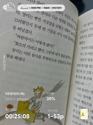 독서노트