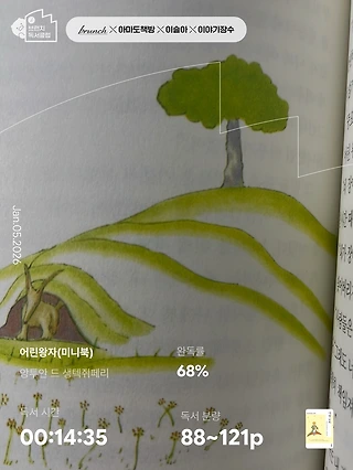 독서노트