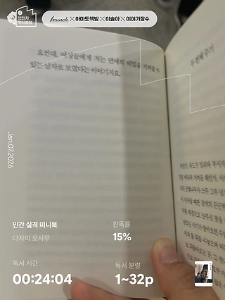 독서노트