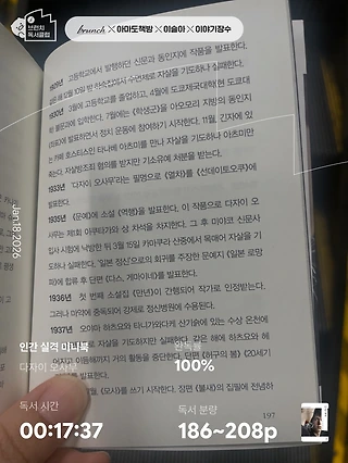 독서노트