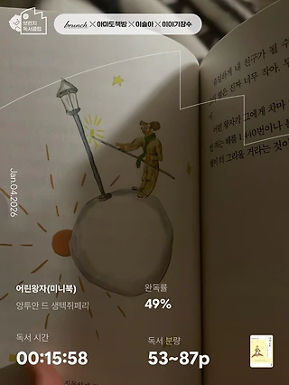독서노트