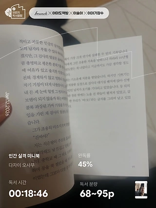 독서노트