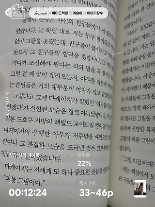 독서노트