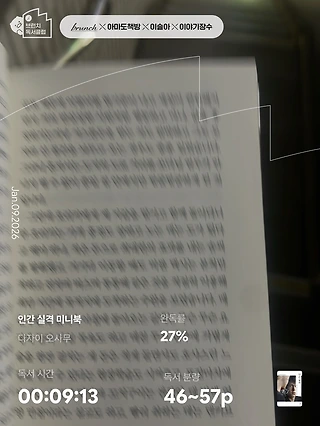 독서노트