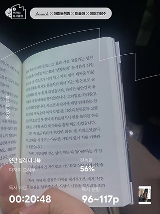독서노트