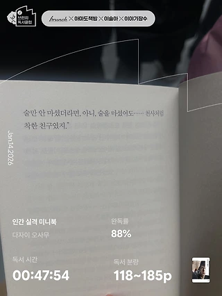독서노트