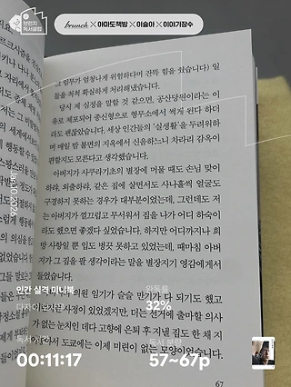 독서노트