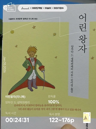 독서노트