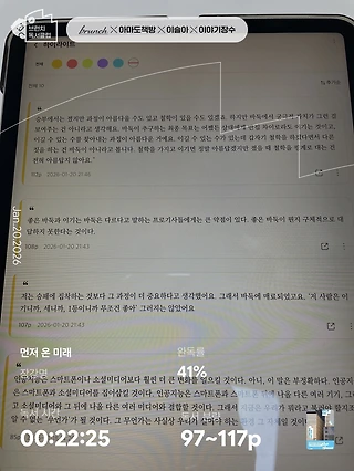 독서노트