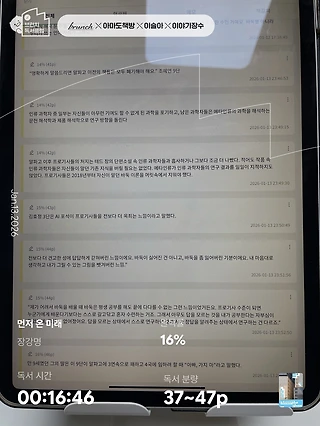 독서노트