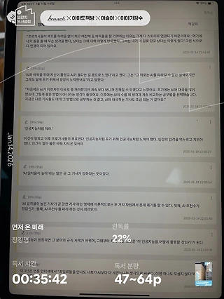 독서노트