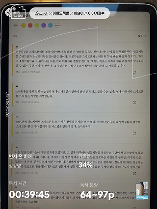 독서노트