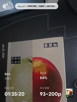 독서노트