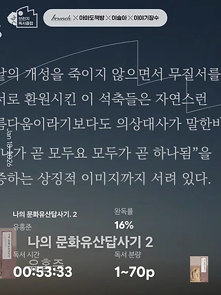 독서노트