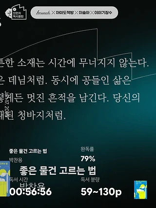 독서노트