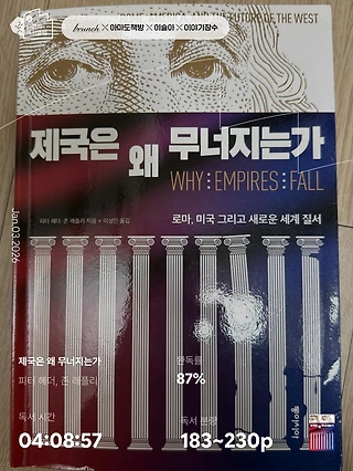 독서노트