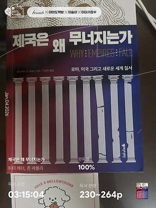독서노트